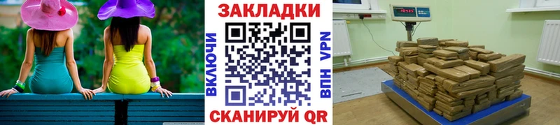 Где купить Бахчисарай Бошки Шишки  Cocaine  APVP  Меф мяу мяу  Гашиш 