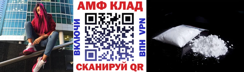 Amphetamine 98%  купить наркоту  Бахчисарай 