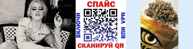 блэк спрут ССЫЛКА  Бахчисарай  БУТИРАТ жидкий экстази 