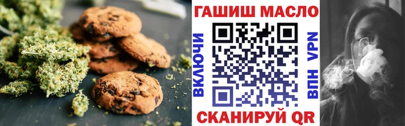 Cannafood конопля  Бахчисарай 