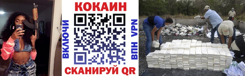 даркнет сайт  Бахчисарай  COCAIN Fish Scale 