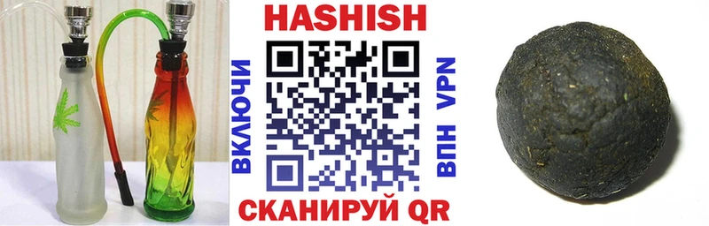 ГАШ ice o lator  купить закладку  shop наркотические препараты  Бахчисарай 