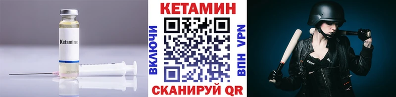 КЕТАМИН ketamine  Бахчисарай 