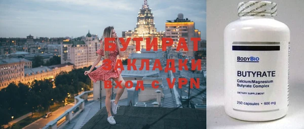 ALPHA PVP Ижевск