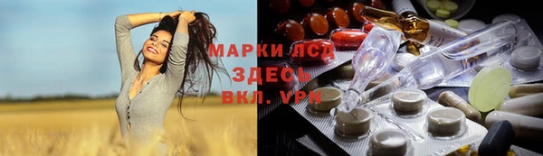 герыч Алзамай