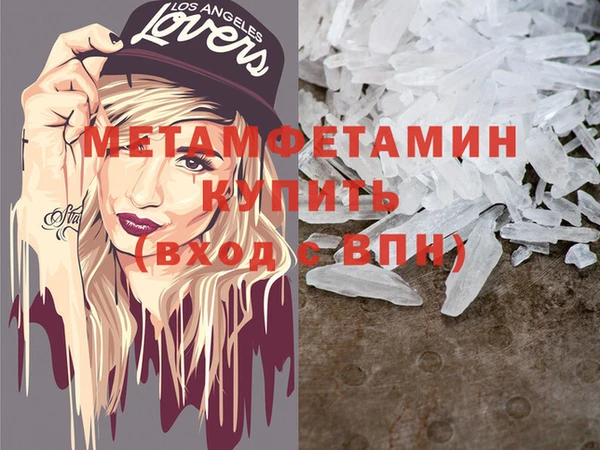 дистиллят марихуана Мегион
