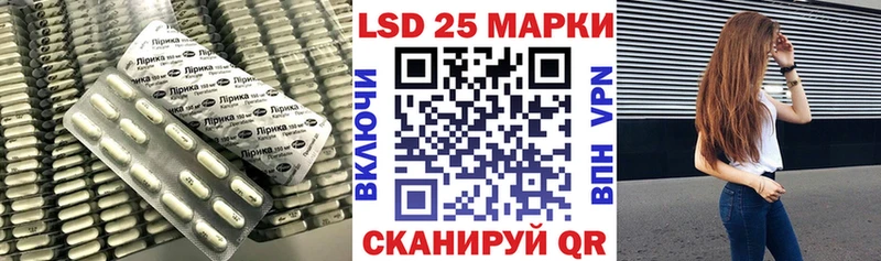 LSD-25 экстази кислота  даркнет сайт  Бахчисарай 