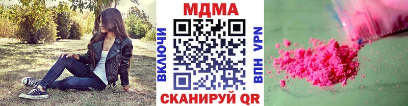 MDMA VHQ  omg ONION  Бахчисарай 