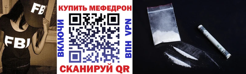 где продают наркотики  кракен рабочий сайт  Меф mephedrone  Бахчисарай 