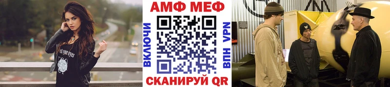 МЕТАМФЕТАМИН пудра  дарнет шоп  Бахчисарай 