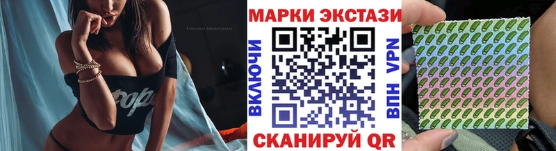Марки NBOMe 1500мкг  Бахчисарай 