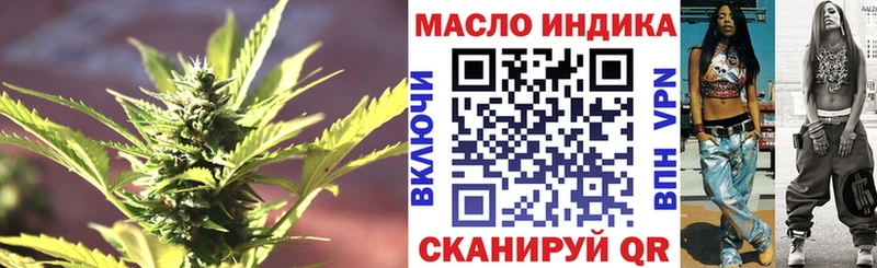 закладка  Бахчисарай  Дистиллят ТГК THC oil 