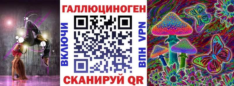 Галлюциногенные грибы прущие грибы  где продают наркотики  Бахчисарай 